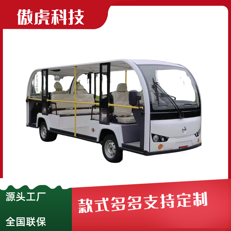 黃黑色雙十一購物節(jié)促銷活動耳機(jī)電商產(chǎn)品展示主圖圖標(biāo) (11).png